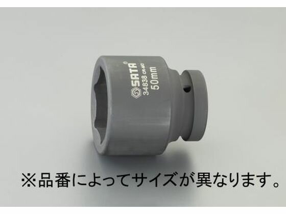 【レビュー投稿で100円OFFクーポン】【お取り寄せ】エスコ インパクトソケット 1