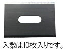 【マラソン限定★2000円クーポン&ポイント2倍】【お取り寄せ】エスコ カッターナイフ替刃 10枚 EA589CT-2 カッターナイフ ハサミ カッター 板金用...
