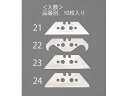 【マラソン限定★2000円クーポン&ポイント2倍】【お取り寄せ】エスコ カッターナイフ替刃 フック型 10枚 54×19×0.63mm カッターナイフ ハサミ ...