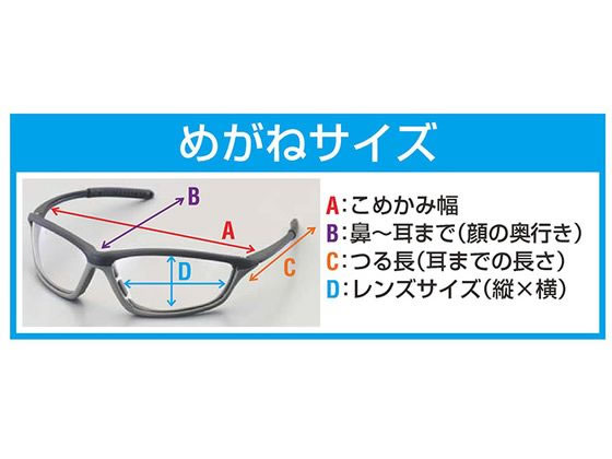 【マラソン限定★ポイント2倍＆2,000円クーポン】【お取り寄せ】エスコ 保護めがね ...