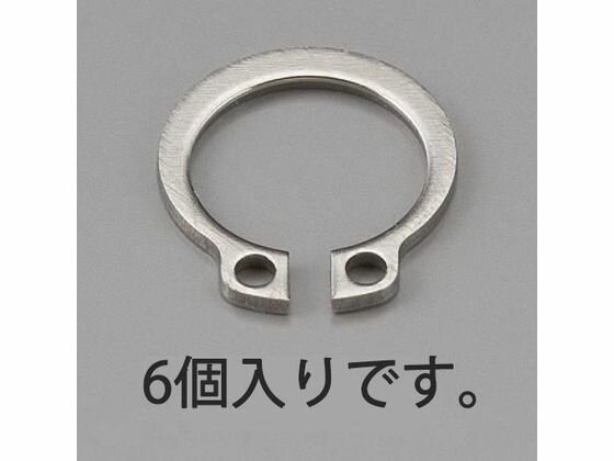 【マラソン限定★ポイント2倍】 【お取り寄せ】エスコ 軸用スナップリング ステンレス製 6個 21mm EA949PA-421 ネジ関連 筐体 機構部材 金物
