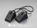 【レビュー投稿で100円OFFクーポン】【お取り寄せ】エスコ タイヤストッパー ヒモ付 4組 100×95×170mm EA984VA-74 タイヤストッパー ...