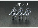 【マラソン限定★2000円クーポン&ポイント2倍】【お取り寄せ】エスコ ダブルフック 3本 30mm EA661CF-3 整理 保管 作業