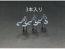 【マラソン限定★2000円クーポン&ポイント2倍】【お取り寄せ】エスコ プライヤーホルダー 3本 20mm EA661CF-20 整理 保管 作業