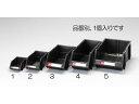【お取り寄せ】エスコ パーツトレー ESD 重ね置型 300×480×178mm EA661CT-5 整理 保管 作業(4)