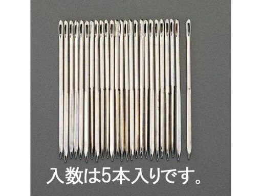 【マラソン限定★2000円クーポン&ポイント2倍】【お取り寄せ】エスコ 縫針 5本 1.83×64mm EA916JC-23B 裁縫 日用雑貨 【マラソン限定★2000円クーポン&ポイント2倍】【お取り寄せ】エスコ 縫針 5本 1.83×64mm EA916JC-23B 裁縫 日用雑貨