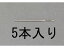 ڤ󤻡ۥ ˥  5 0.5732mm EA916JE-12 ˥ ѻ