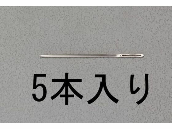 【仕様】●サイズ：1．6×55mm●入数：5個●ストレートタイプ●先がとがっていない針です。【備考】※メーカーの都合により、パッケージ・仕様等は予告なく変更になる場合がございます。【検索用キーワード】エスコ　ESCO　えすこ　1.63x55mm縫針(先丸　5本)　縫針先丸5本1.63×55mm　家電、健康器具、日用品、消耗品　パンチ・ハトメ・縫製用品　家庭用品&日用雑貨　日用雑貨　裁縫用品　裁縫用品　EA916JE-16　EA916JE16　4548745904222　R6033K先がとがっていない針です