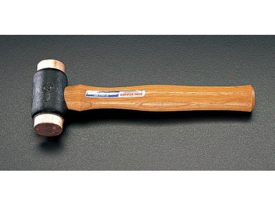 【お取り寄せ】エスコ 銅ハンマー 1350g 38×300mm EA575VK-3 ハンマー ペンチ