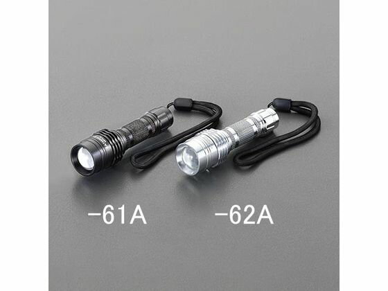 【ポイント2倍★22日20:00〜27日9:59迄】【お取り寄せ】エスコ フラッシュライト LED 黒 単4×1本 EA758RK-61A 懐中電灯 ライト 照明器具 家電