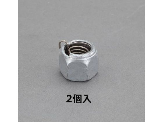【お取り寄せ】エスコ/ゆるみ止ハイパーロードナット 鉄三価クロメ-ト 2個 M20