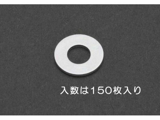 【お取り寄せ】エスコ 平ワッシャー 三価クロメート M2 150枚 EA949LX-402