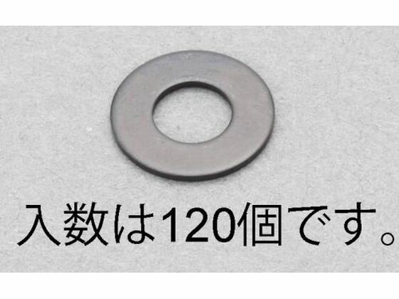 【レビュー投稿で100円OFFクーポン】【お取り寄せ】エスコ 平ワッシャー ステンレス製 黒色 ISO M3 120枚 EA949LX-1303 ネジ関連 筐体 機構部材 金物