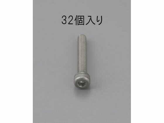 【仕様】●材質：ステンレス●並目ねじ●全ねじ●サイズ：M4×22●ピッチ：0．7●入数：32個●強度区分：A2−70【備考】※メーカーの都合により、パッケージ・仕様等は予告なく変更になる場合がございます。【検索用キーワード】エスコ　ESCO　えすこ　M4x22mm六角穴付ボルト(ステンレス製　32本)　六角穴付ボルトステンレス製32本M4×22mm　ボルト、小ねじ、ナット、ワッシャー　ボルト・ナット・ワッシャー　研究用総合機器用品　開発・試作支援　筐体・機構部材・金物　ネジ関連　EA949MB-422　EA949MB422　4548745475630　RPUP_02