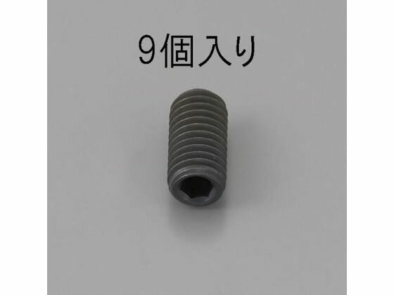 【お取り寄せ】エスコ 六角穴付止ねじ クロメート 9本 M5×15mm EA949MP-515 ネジ 筐体 機構部材 金物 開発 施策支援 研究用