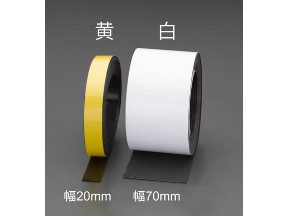 【お取り寄せ】エスコ マグネットロール ホワイトボード型 20mm×10m 白 EA781EP-61 マグネットロール マグネットテー…