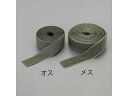 【お取り寄せ】エスコ マジックテープ雄・雌セット 縫製用 OD色 25mm×2m