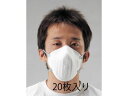 【レビュー投稿で100円OFFクーポン】【お取り寄せ】エスコ N95 マスク 20枚 M-L EA800MJ-22 防じんマスク 吸収缶 安全保護