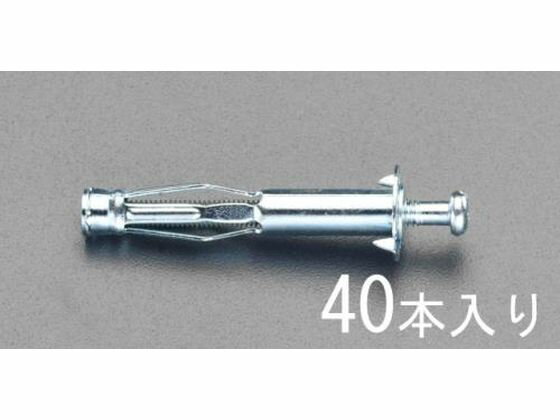 【ブラックフライデー限定★27日9:59迄店内ポイント2倍】【お取り寄せ】エスコ ボードアンカー 40個 31-..