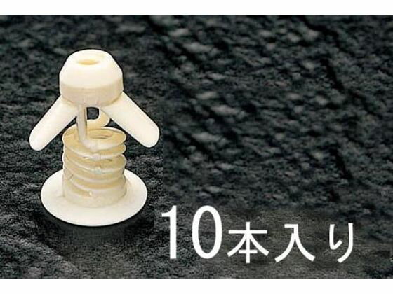 乐天商城 - 【レビュー投稿で100円OFFクーポン】 【お取り寄せ】エスコ ボードプラグ 10本 3-26mm EA947B-10K ネジ関連 筐体 機構部材 金物