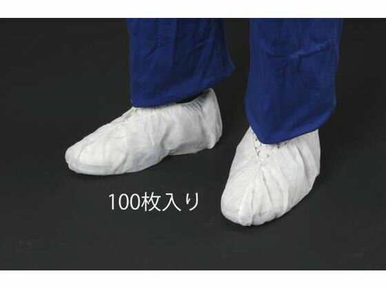 【レビュー投稿で100円OFFクーポン】【お取り寄せ】エスコ シューズカバー 使い捨て 100枚 フリー EA355AB-13WA 作業着 雨具 塗装服 ウェア 保護衣 安全保護