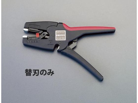 【仕様】●メーカー：KNIPEX（クニペックス）●型番：124921●EA580KB−12用替刃●材質：特殊工具鋼（油焼入）【備考】※メーカーの都合により、パッケージ・仕様等は予告なく変更になる場合がございます。【検索用キーワード】エスコ　ESCO　えすこ　ワイヤーストリッパー替刃(EA580KB-12用)　ワイヤーストリッパー替刃EA580KB-12用　弱電用工具　ワイヤーストリッパー　研究用総合機器用品　実験用小物・機材　工具類　はさみ・カッター・切断　EA580KB-12B　EA580KB12B　4548745744897　R2164L