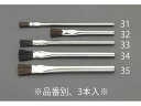 楽天ココデカウ【お取り寄せ】エスコ パーツクリーニングブラシ 馬毛 3本 12.7×152mm ブラシ 刷毛 洗浄 滅菌 清掃 研究用