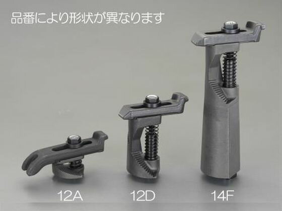 【お取り寄せ】エスコ ステップクランプ 呼18 50-120mm EA637CE-18Cエスコ ステップクランプ 呼18 50-120mm EA637CE-18C クランプ 実験用 小物 機材 研究用