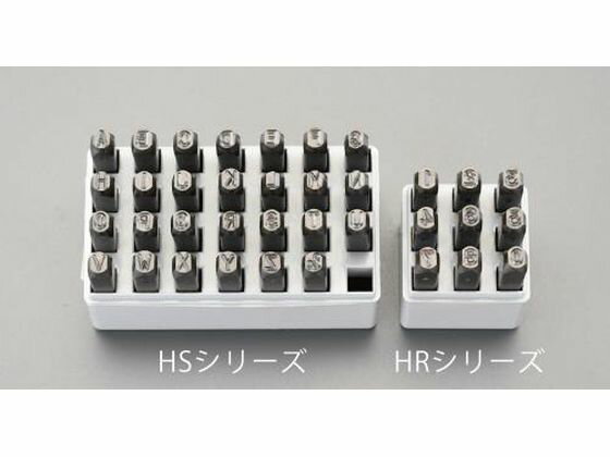 【マラソン限定★ポイント2倍】【お取り寄せ】エスコ 刻印セット 数字 0.8mm EA591HR-0.8 金庫 収納 保管 研究室設備