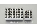 【ポイント2倍★19日20:00〜26日1:59迄】【お取り寄せ】エスコ 刻印セット 英字 4.8mm EA591HS-5 金庫 収納 保管 研究室設備