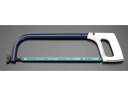 【スーパーSALE★クーポン&11日9:59迄ポイント2倍】 【お取り寄せ】エスコ ハクソーフレーム 250mm兼用 300mm EA582EA-2 樹脂配管用...