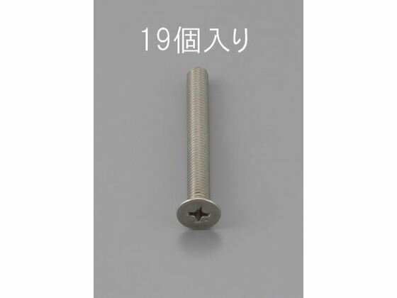 樂天商城 - 【レビュー投稿で100円OFFクーポン】【お取り寄せ】エスコ 皿頭小ねじ ステンレス製 19本 M3×15mm EA949NB-315 ネジ関連 筐体 機構部材 金物