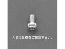 【店内全品ポイント2倍★16日9:59迄】 【お取り寄せ】エスコ 鍋頭小ねじ 三価クロメート 15本 M5×20mm EA949NG-520 ネジ 筐体 機構部材 金物 開発 施策支援 研究用(4)