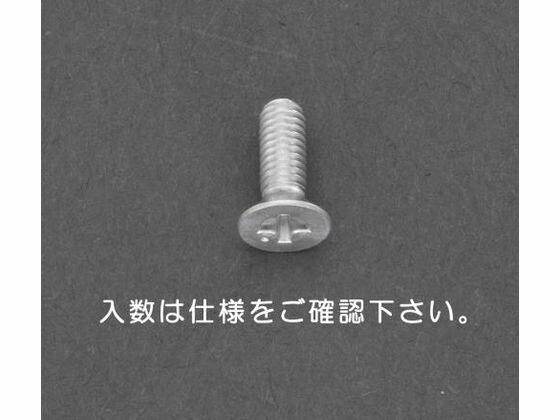 【マラソン限定★2,000円クーポン＆26日9:59迄ポイント2倍】 【お取り寄せ】エスコ 皿頭小ねじ アルミ製 18本 M4×16mm EA949NM-416 ネジ 筐体 機構部材 金物 開発 施策支援 研究用