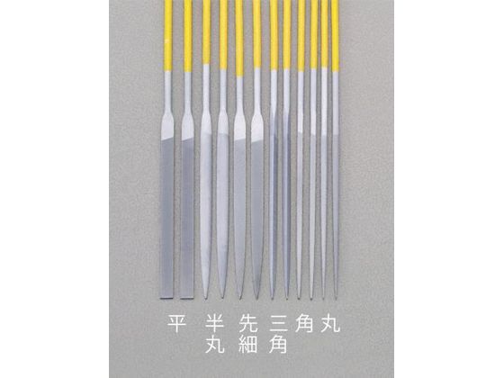 【レビュー投稿で100円OFFクーポン】【お取り寄せ】エスコ 精密やすり 平 チタンコート 中目 180mm EA521VE-1B 研磨 研磨工具 工具類 実験...