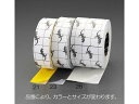 【マラソン限定★2000円クーポン&ポイント2倍】【お取り寄せ】エスコ 滑り止めテープ グレー 100mm×18.3m EA944DA-24 屋内 屋外兼用 す...