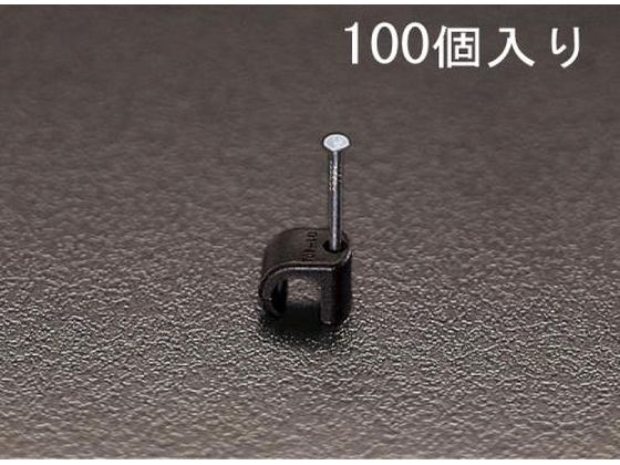 Various Materials - 【マラソン限定★ポイント2倍】【お取り寄せ】エスコ 丸型ケーブルクリップ 黒 100個 5-7mm EA947CB-7 クリップ テストリード 電気材料 生産加工用品 作業用品 工具