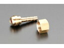 【お取り寄せ】エスコ 溶接ホース用ステム 右ねじ 9mm EA300-109 溶接ガスホース 調整器 カプラ 溶接 潤滑 接着 補修