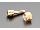 【お取り寄せ】エスコ 溶接ホース用ステム 左ねじ 8mm EA300-208 溶接ガスホース 調整器 カプラ 溶接 潤滑 接着 補修