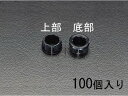 【マラソン限定★2000円クーポン&ポイント2倍】【お取り寄せ】エスコ スナップブッシング 19.0mm 100個 EA948HA-19.0 配電盤 筐体 電気材料 生産加工用品 作業用品 工具(4)