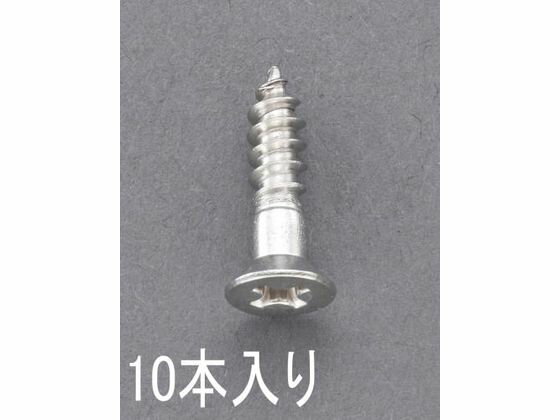 【お取り寄せ】エスコ 皿頭木ねじ ステンレス製 10本 3.1×25mm EA949ED-315エスコ 皿頭木ねじ ステンレス製 10本 3.1×25mm EA949ED-315 ネジ 筐体 機構部材 金物 開発 施策支援 研究用