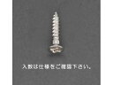 【マラソン限定★ポイント2倍】【お取り寄せ】エスコ 皿頭木ねじ 真鍮製 10本 3.5×16mm EA949EJ-411 ネジ関連 筐体 機構部材 金物