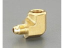 【マラソン限定★2000円クーポン&ポイント2倍】【お取り寄せ】エスコ フレアーエルボ NPT1/8”×F1/4” EA442AP-12 継手 パイプ 水道 空...