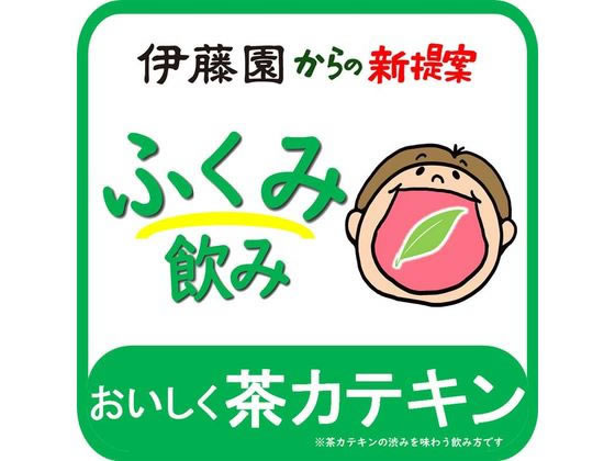 【レビュー投稿で100円OFFクーポン】送料無料 伊藤園 お〜いお茶 緑茶 ラベルレス ...