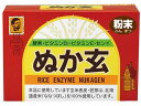 【レビュー投稿で100円OFFクーポン】【お取り寄せ】健康フーズ ぬか玄 粉末 2.5g×80袋入 健康補助食品 健康ドリンク 栄養補助食品 栄養ドリンク 健康食品
