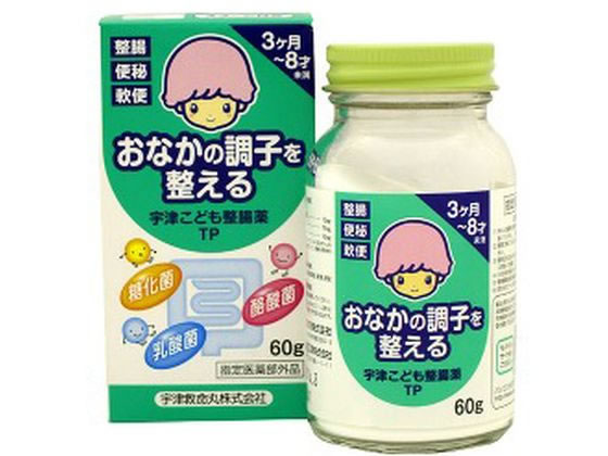 【お取り寄せ】宇津救命丸 宇津こども整腸薬TP 60g サプリメント 栄養補助 健康食品