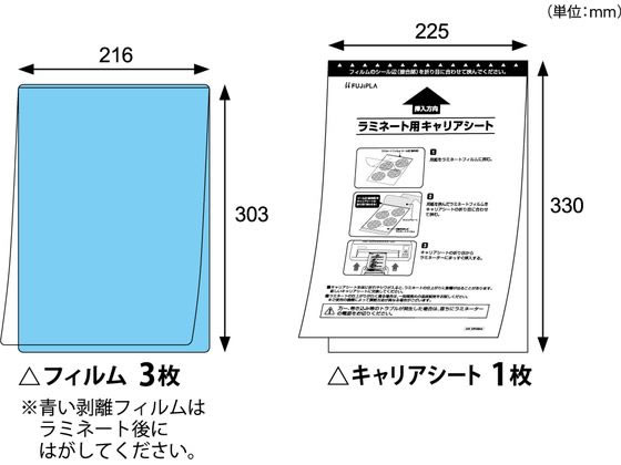 ココデカウの【レビュー投稿で100円OFFクーポン】ライオン事務器 はにさっく ステッカーセット HA-235 デコレーションシール デコレーショングッズ｜アングル2