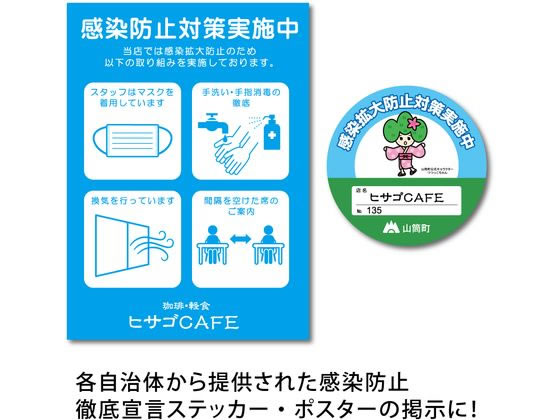 ココデカウの【レビュー投稿で100円OFFクーポン】ライオン事務器 はにさっく ステッカーセット HA-235 デコレーションシール デコレーショングッズ｜アングル3