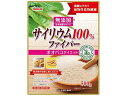 【店内全品ポイント2倍★16日9:59迄】 【お取り寄せ】山本漢方製薬 サイリウム100% ファイバー 500g