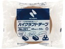 【ポイント2倍★19日20:00~26日1:59迄】【お取り寄せ】ニチバン ハイクラフトテープ No.321 38mm×50m 黄土 321-38 茶 黄土 クラフトテープ ガムテープ 粘着テープ 梱包